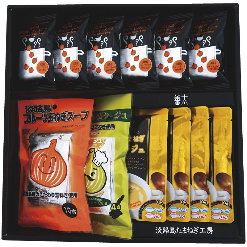 淡路島たまねぎ工房 フルーツ玉ねぎスープセットB