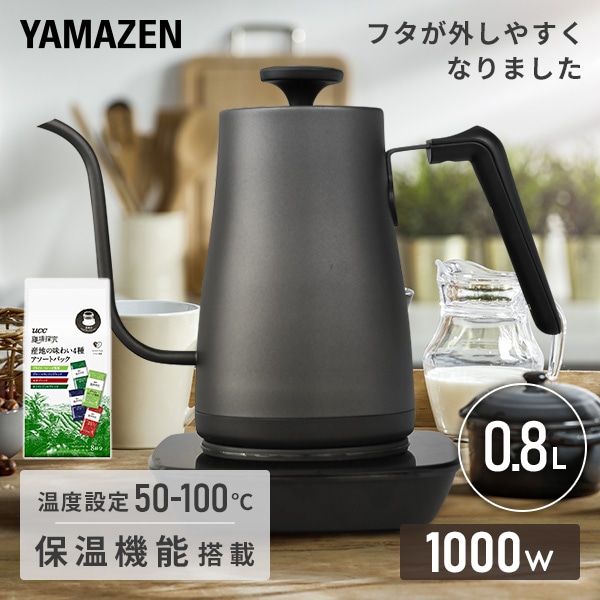 電気ケトル 0.8L 1000W 温度設定機能 50-100度 保温 空焚き防止 UCC ドリップコーヒー 8杯入 EKG-C801/351334 8,283円