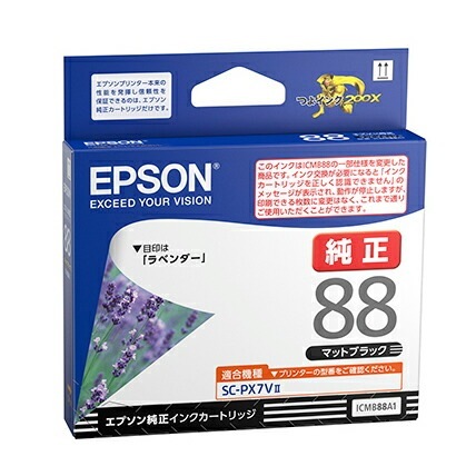 （まとめ買い）純正 インクカートリッジ ラベンダー マットブラック ICMB88A1 [x3] 5,662円