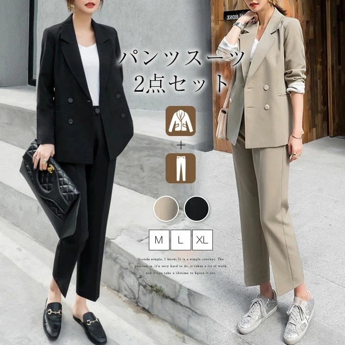 二点セット 卒業式 ママ スーツ セットアップ 入学式 ママ スーツ セットアップ スクールスーツ セット 卒業式スーツ 女の子韓国卒服女子 高校生 キッズセットアップ 子服スーツ ジャケット