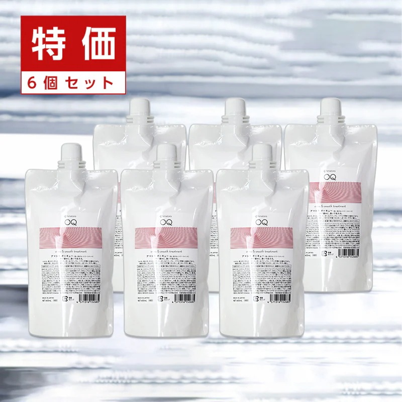 正規品 オーキュー 400ml 詰替用 6個セット 洗い流さないトリートメント ダメージケア