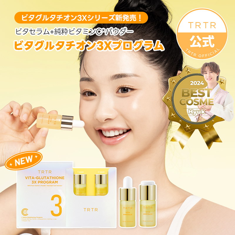 Live Shopping - Qoo10