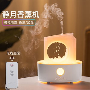 メガ割加湿器ミュートベッドクールと暖かい周囲光の加湿器デスクトップスプレースプレーリングクラゲのアロマセラピー機