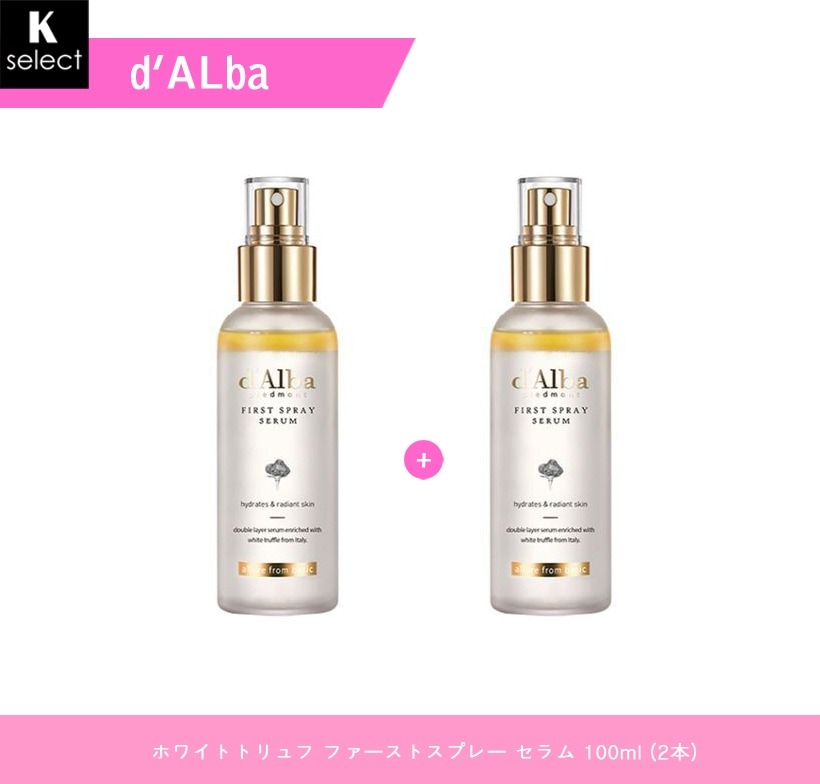 [2本セット]ホワイトトリュフ ファースト スプレーセラム 100ml ミスト 美容液 化粧水 保湿 栄養 弾力 ハリ 光彩 ツヤ トナー 5,303円