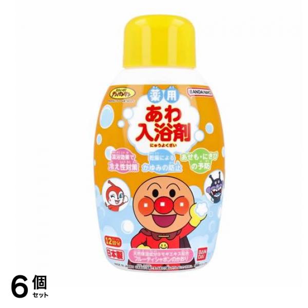 アンパンマン 薬用あわ入浴剤ボトルタイプ アンパンマン 245mL 6個セット