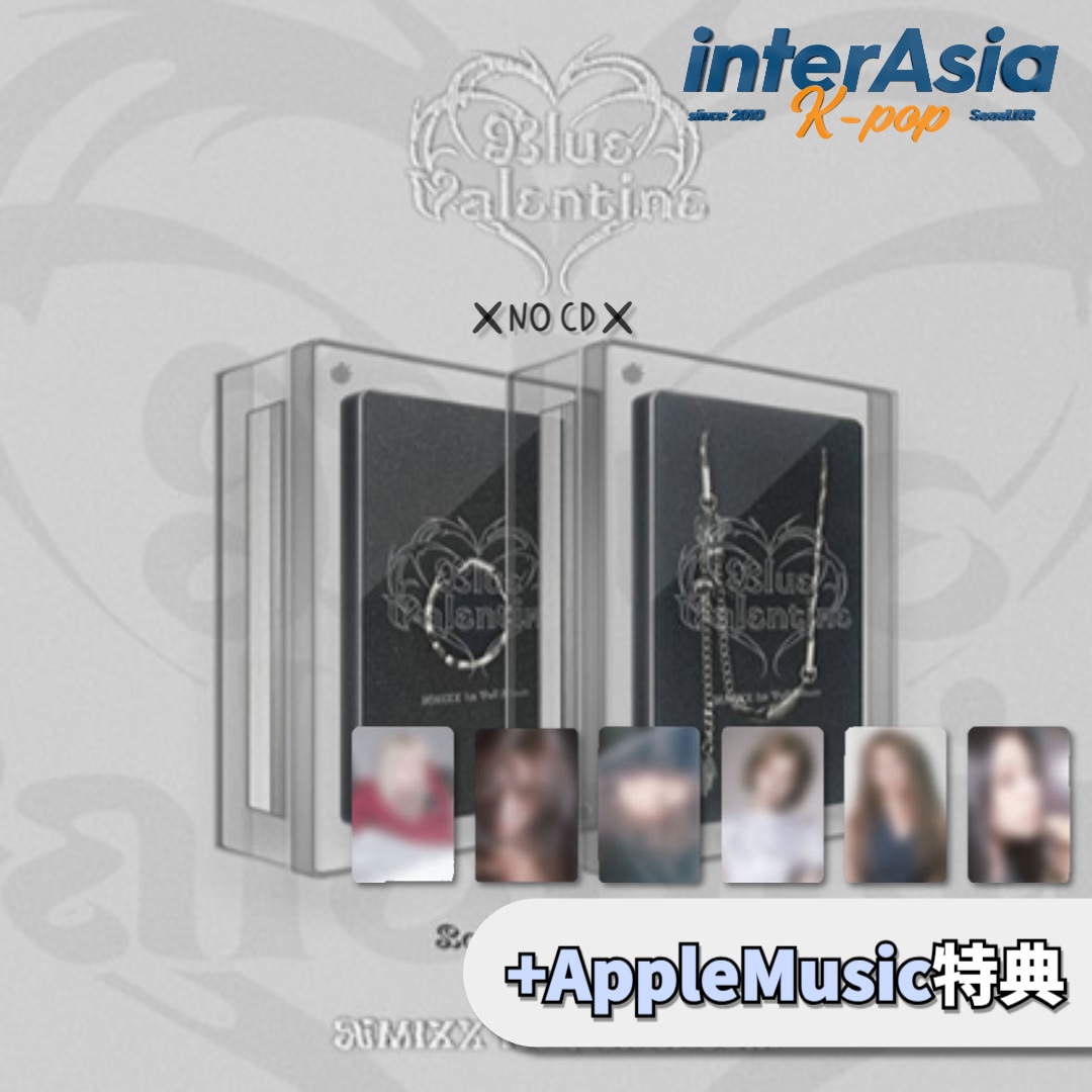 NMIXX - 1st Full Album 「Blue Valentine」 (Love Token Ver.) +AppleMusic特典