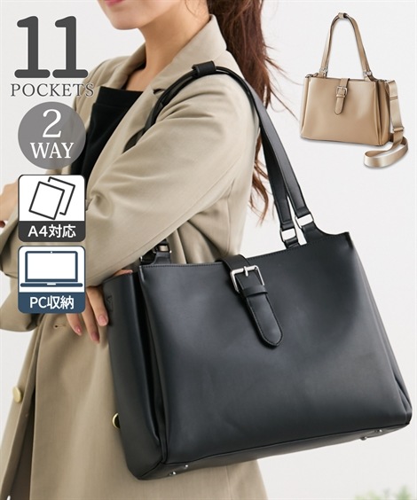 トートバッグ １１ポケット肩ひも長め　２WAYトートバッグ A4対応 PC収納