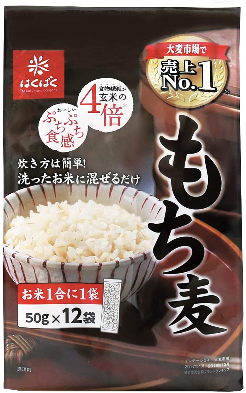 ー品販売 はくばく もち麦ごはん50g(12袋) もち麦・麦類 - flaviogimenis.com.br