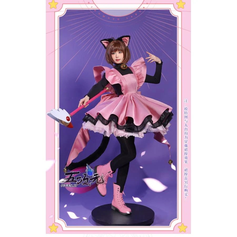 【一部分3日内出荷】 三分妄想　カードキャプターさくら　コスプレ　木之本桜　黒猫さくら　サンダーを封印　衣装　ins大人気 ウィッグ　靴　髙!品!質