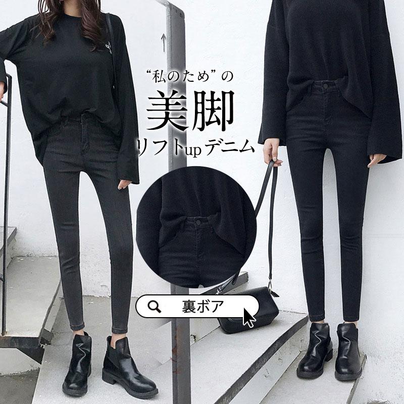 人気商品超目玉 スキニーパンツ レディース 秋冬 タイト 裏起毛 裏ボア レギンス デニムパンツ ハイウエスト ストレッチ 秋冬 ジーンズ 九分丈 八分丈 ロング丈 細身 通勤