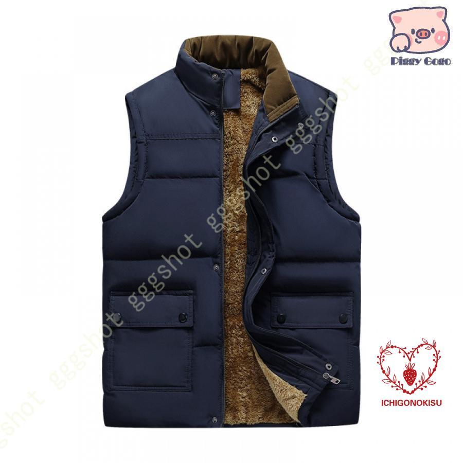 秋冬新作 ダウンベスト メンズ 裏起毛 秋冬 中綿ベスト ノースリーブ カジュアル 大きいサイズ ダウンコットン 綿入りベスト あったか ウルトラライト ベスト トップスダウンベスト メンズ 裏起毛