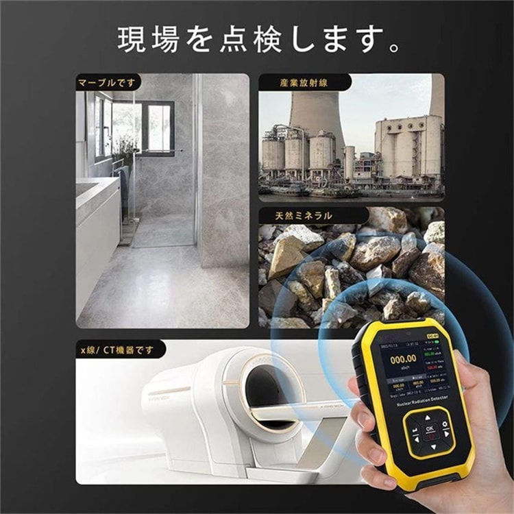 早い者勝ち 放射線測定器 コンパクト 電磁 核放射線検出器 ガイガーカウンター 高精度 核放射能 デジタルLCDスクリーン β線/γ線/X線測定 警報機能 エネルギー補償型GMチューブ 8,512円