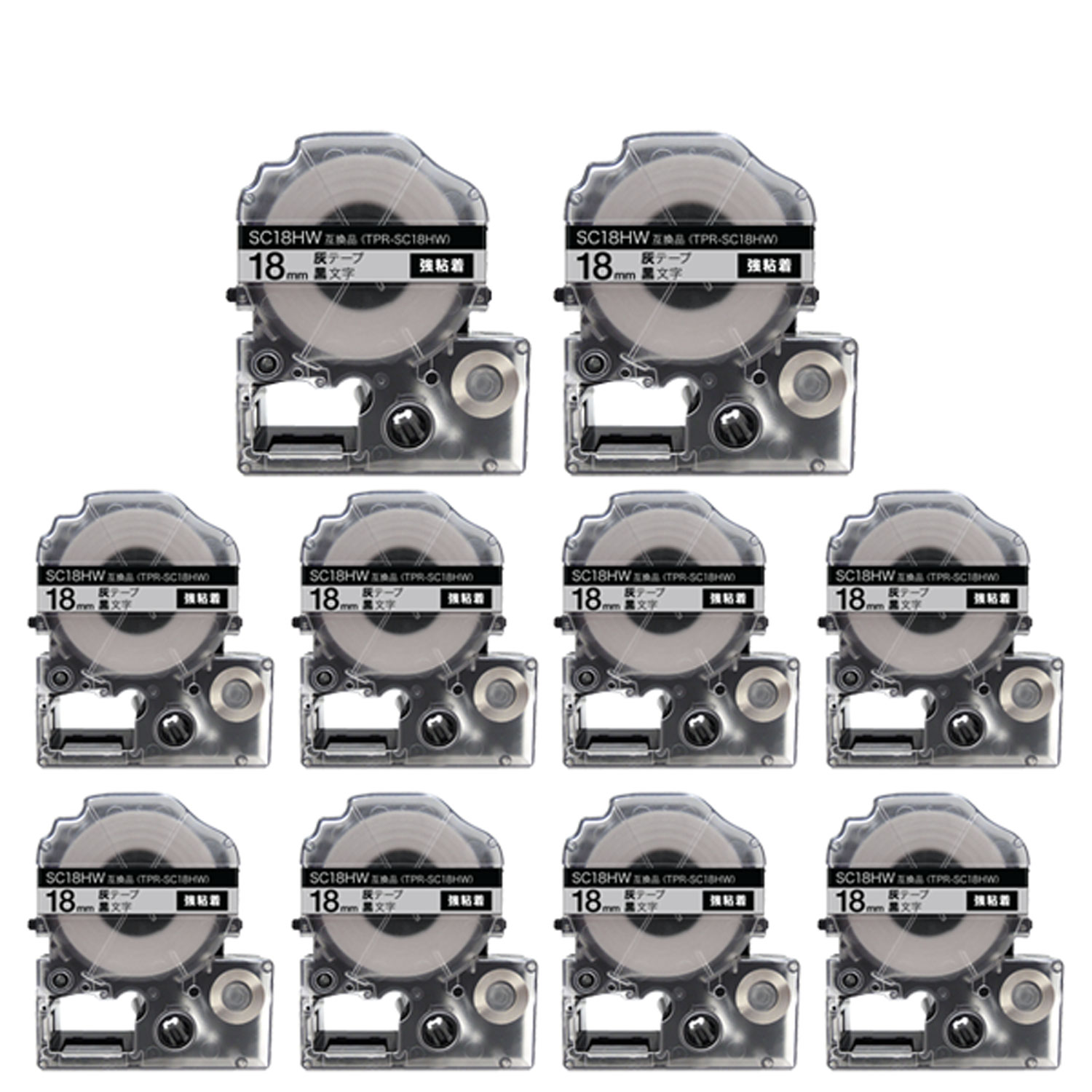 キングジム用 テプラ PRO 互換 テープカートリッジ SC18HW カラーラベル 強粘着 10個セット 18mm／灰テープ／黒文字