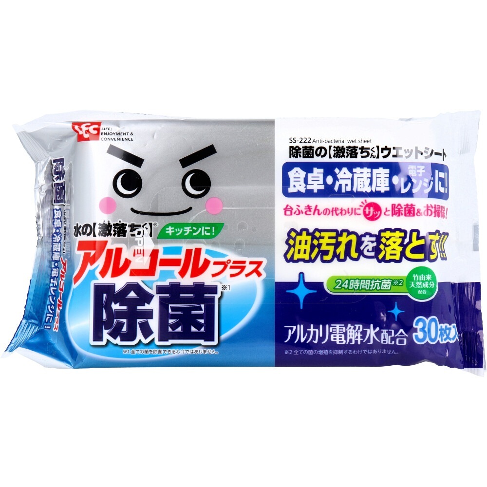除菌ウェットシート レック 除菌の激落ちくん アルコール30% 30枚入り X20パック