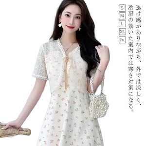 【超お得1つ買うと10個もらえる】サマーカーディガン サマーニット レディース 体型カバー ボレロ 半袖カーディガン 透かし編み 羽織り 薄手 カーディガン 冷房対策 春夏 トップス