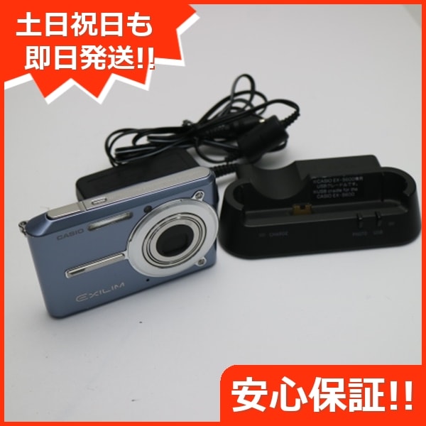 CASIO EX-S600 カシオ コンパクトデジタルカメラ Amazon | CASIO デジタルカメラ EXILIM CARD EX-S600 スパーク
