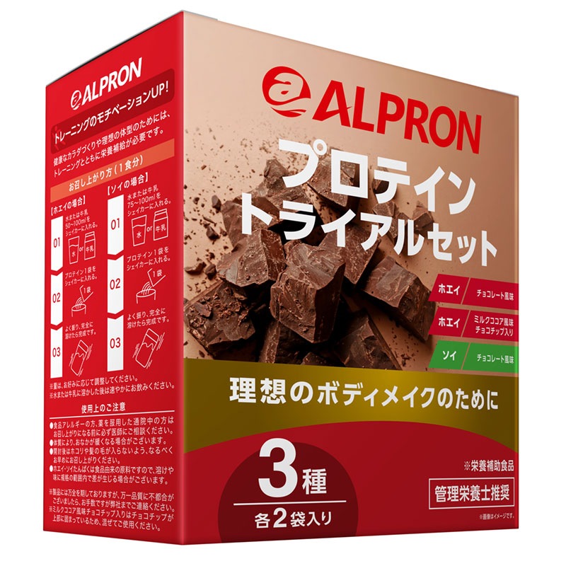 Qoo10] アルプロン 訳アリ【6袋ｾｯﾄ】ALPRON WPC