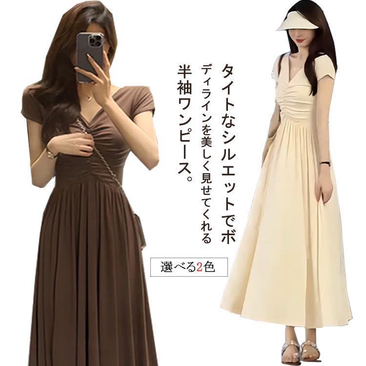スリムワンピース 半袖 レディース ロングワンピ 夏 ワンピース シャーリング タイト 半袖ワンピース 薄手 ギャザーワンピース ミモレ丈 V