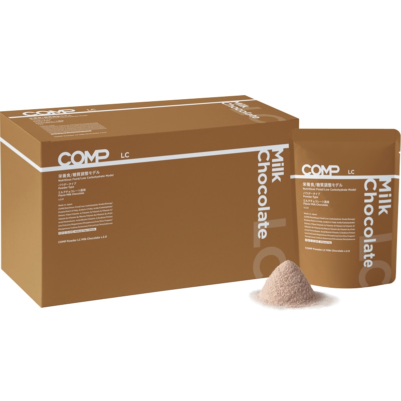 Powder LC Milk Chocolate v.2.0 (1箱 12袋入) バランス栄養食 糖質調整モデル 低糖質 高たんぱく質 必須アミノ酸