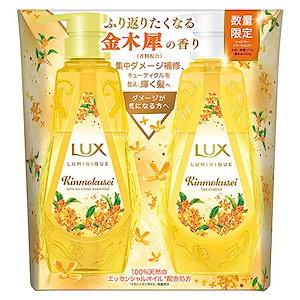 LUX(ラックス)ルミニーク キンモクセイ シャンプーコンディショナー(トリートメント) お試し容量ポンプペア 370g 370g