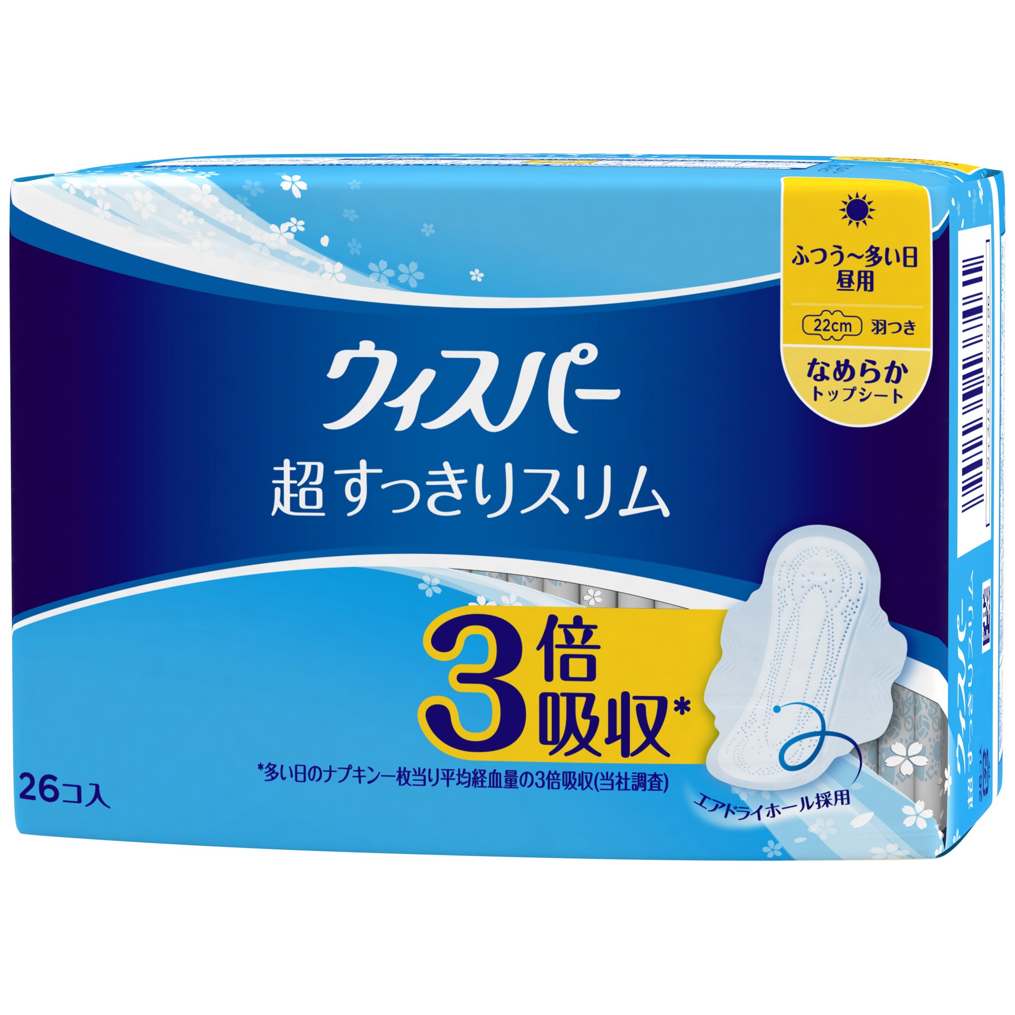 ウィスパー 超すっきりスリム 普通の日用 羽つき 26コ