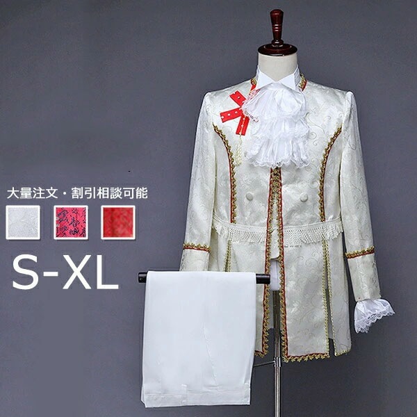 王子様 ヨーロッパ風 演出服 華麗な王族服 復古風 コスプレ衣装 大人 子供 将軍様 ダンス パーティ定番 貴族 メンズ コスプレ 大人 ハロウィン ゴシック イギリス 豪華 パーティー コスチューム 6,405円