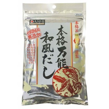 本格万能和風だしの素　150ｇx20セット
