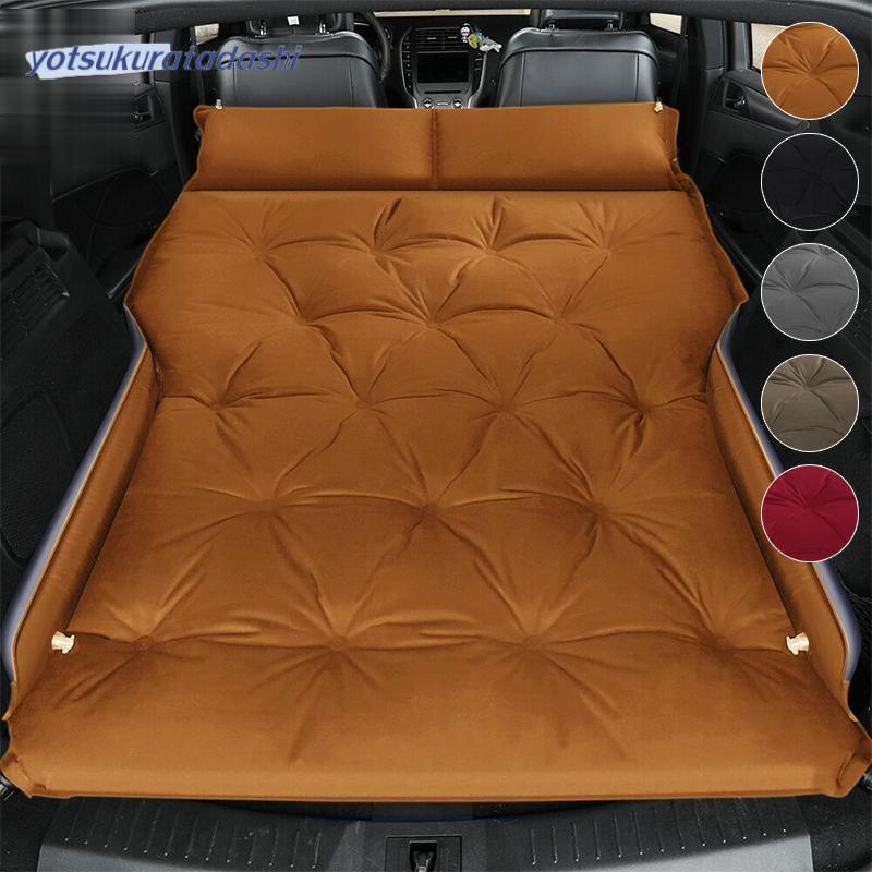 【即納 激安販売！】車中泊マット 車中泊エアーマットエアーベッド 車中仮眠グッズ キャンプ 旅行用 SUV MPV汎用 仮眠 速いインフレーション