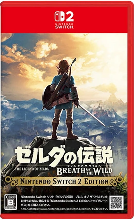ゼルダの伝説　ブレス オブ ザ ワイルド Switch 2 Edition 4902370553291