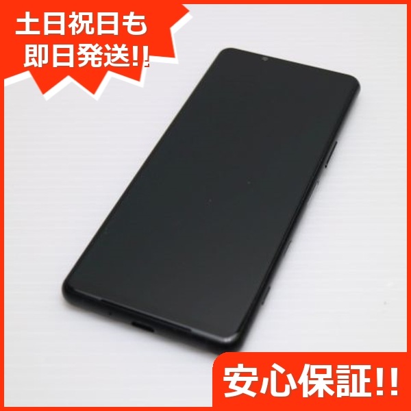 超美品 SO-53B Xperia 5 III フロストブラック 本体 即日発送 土日祝発送OK 64