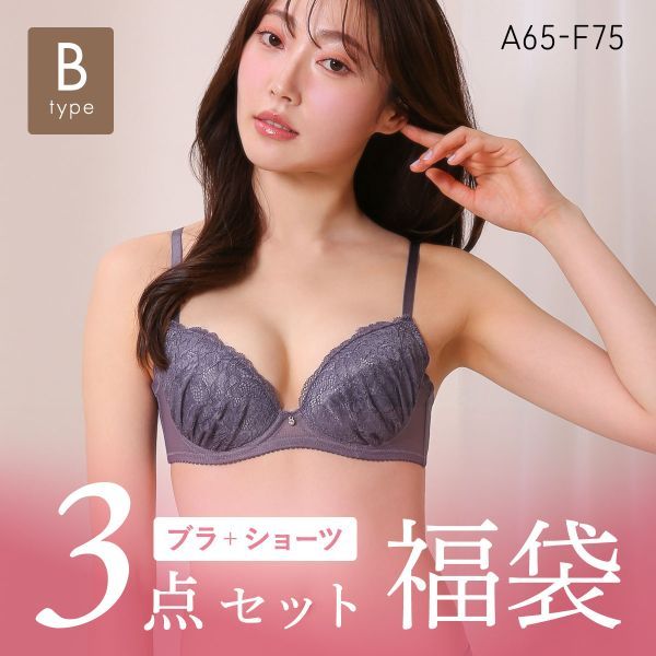 シロハト　ブラジャー　ショーツ　大きいサイズ　G85 Amazon | [シロハト] ブラジャー ショーツ 3点セット 福袋
