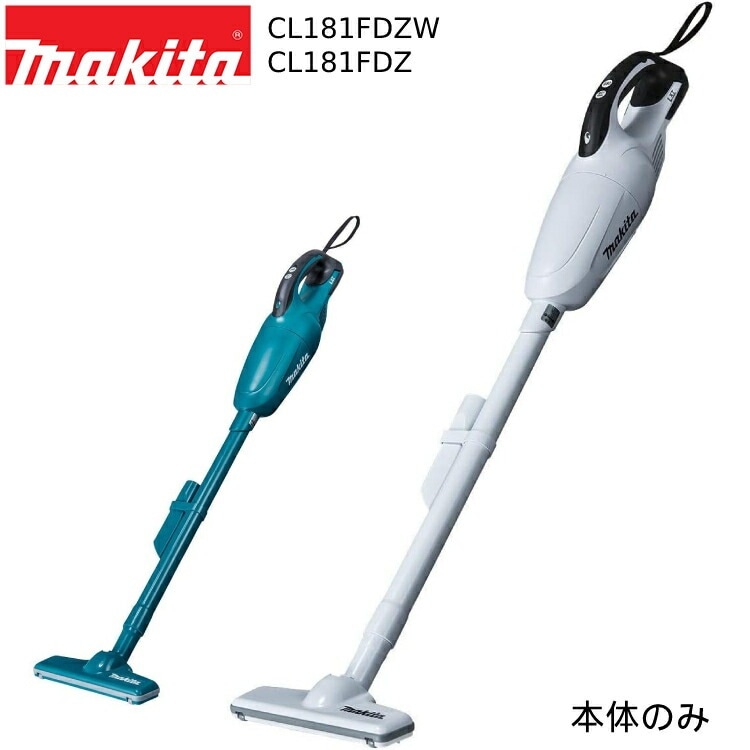 [正規店 1年保証] 充電式 クリーナー CL181FDZ / W 本体のみ 掃除機 スティック型 カプセル式 ワンタッチスイッチ コードレス ハンディ 軽量 人気 家庭用 業務用 一
