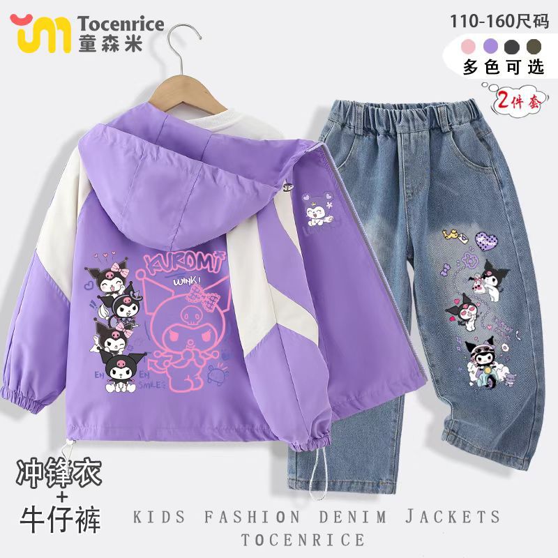 【新シリーズ】2025新型クロミ女子コートは秋冬突撃服ジーパン2つセット子供ファッション潮があります