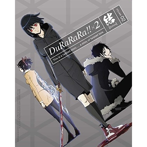 デュラララ!!×2 結 2(完全生産限定版)(Blu-ray Disc) ／ デュラララ!! (Blu-ray) ANZX-11827
