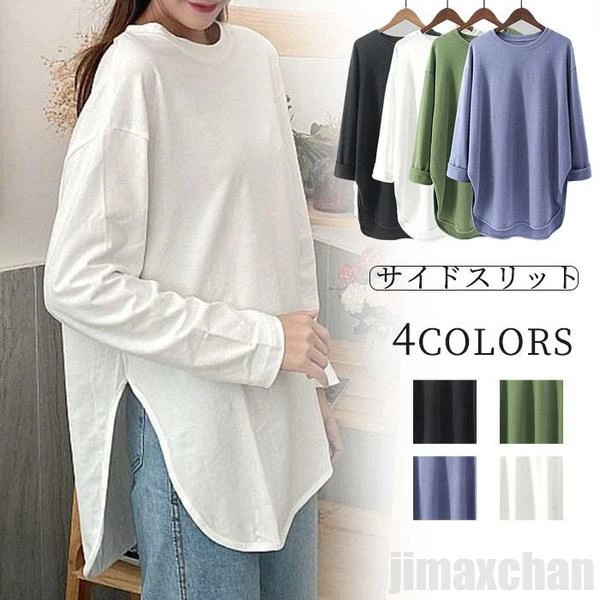 新生活 気楽 Tシャツ レディース カットソー ロングTシャツ クルーネック 長袖 トップス ロンT やわらか ゆるTシャツ ワンピース tシャツ マタニティ プルオーバー ロング 着回し