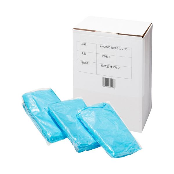 （まとめ） アマノ袖付きエプロン 親指フックタイプ ブルー AM-CF010 1箱（20枚） [x3セット]