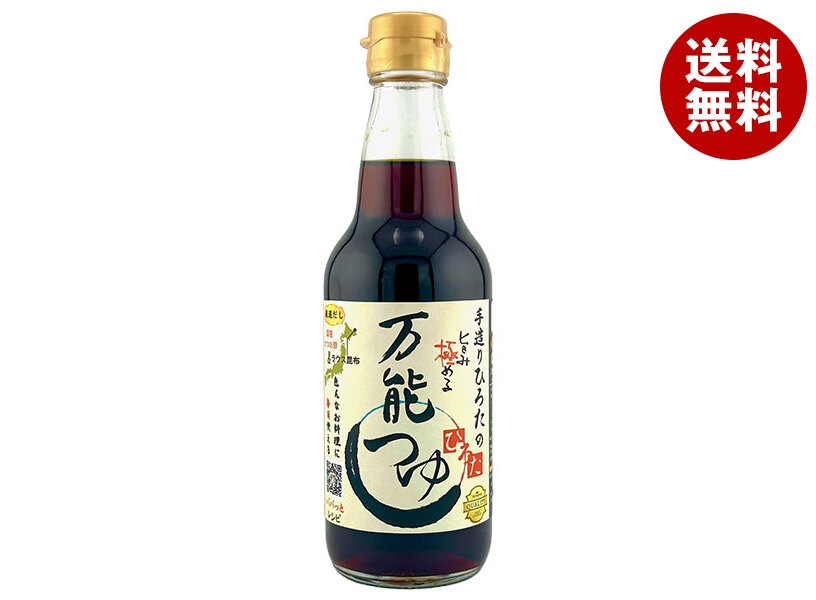 手造りひろた食品 手造りひろたの旨み極める万能つゆ 360ml瓶×12本入