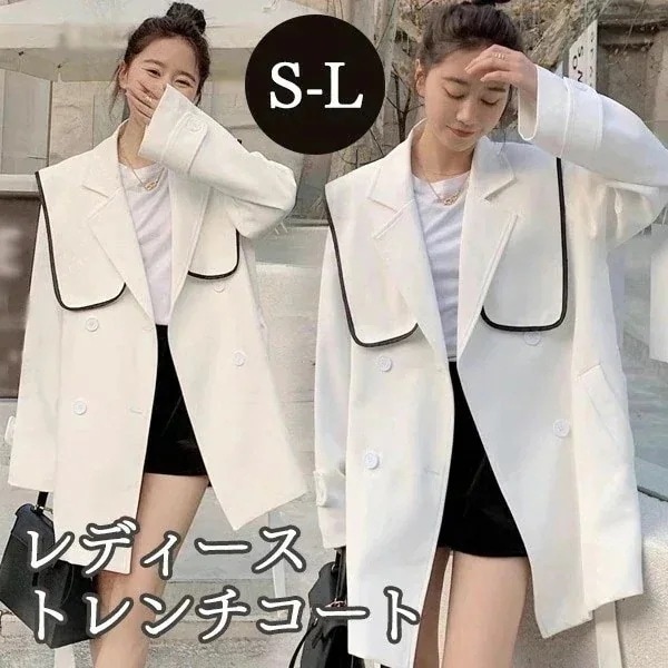 トレンチコート レディース セーラー 春秋コート ミディアムコート 学生風 スプリングコート 春コート アウター オシャレ 上品 ゆったり 無地 通勤 着痩せ カジュアル ホワイト 白 小さいサイズ