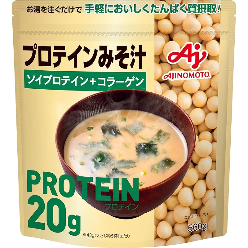 味の素 プロテインみそ汁 560g 1食あたりたんぱく質20g ソイプロテイン コラーゲン インスタント タンパク質 5,033円