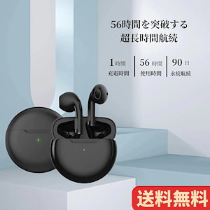 OpenFit Air SE オープンイヤー型イヤホンSKZ-EP-000052 Qoo10] OpenFit Air SE オープンイ : イヤホン・ヘッドホン