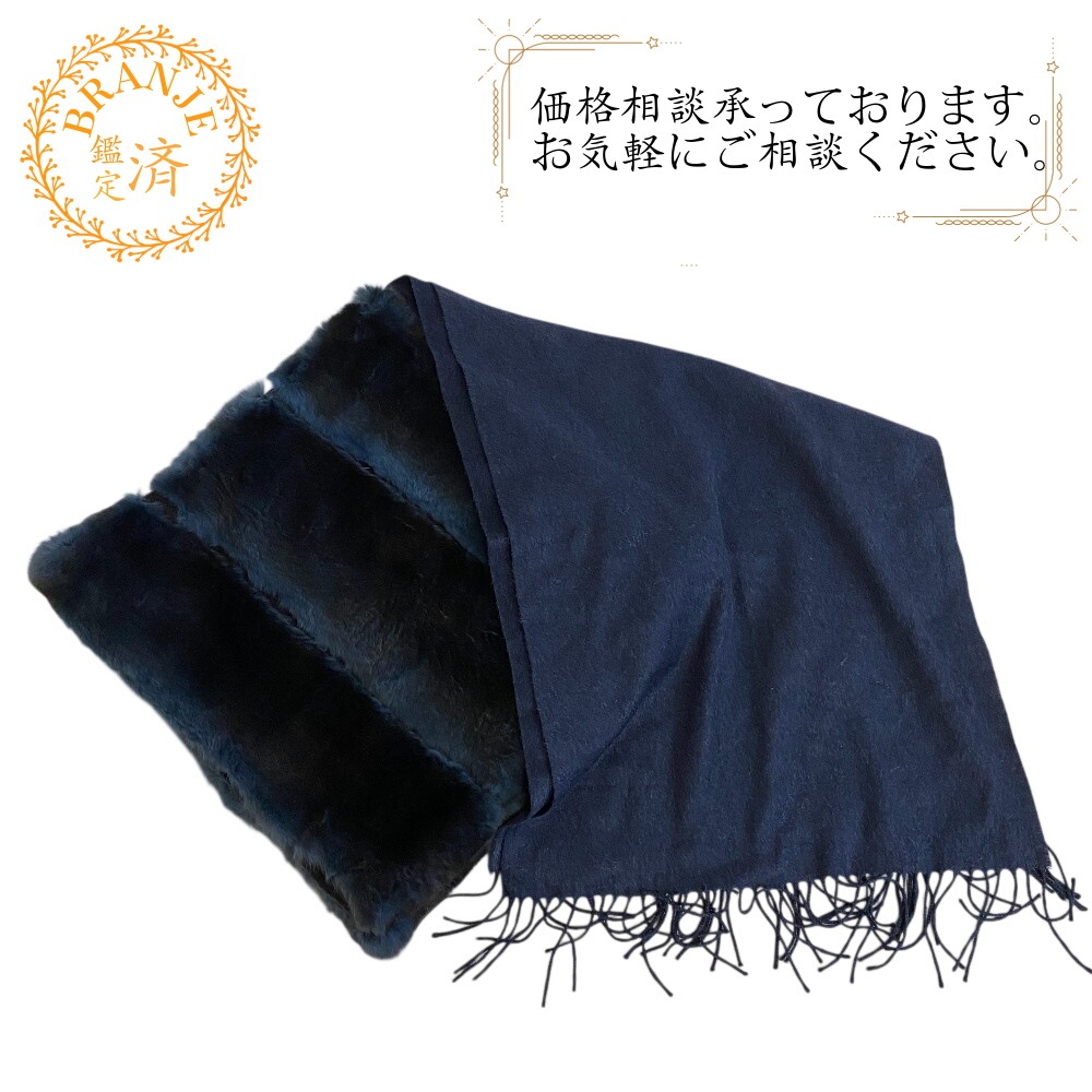 オリラグ 絹（シルク）モヘヤ オリラグ マフラー ネイビー レディース