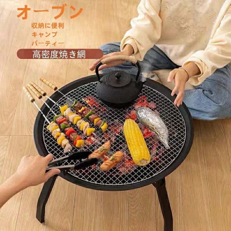 期間限定対応 BBQ バーベキューコンロ 折りたたみ 小型 BBQ グリル おしゃれ 収納 軽量 折り畳み おすすめ一覧 パーティー お茶を沸かす 火にあたる 庭焼き火鉢テーブル おくがいだんぼうろ