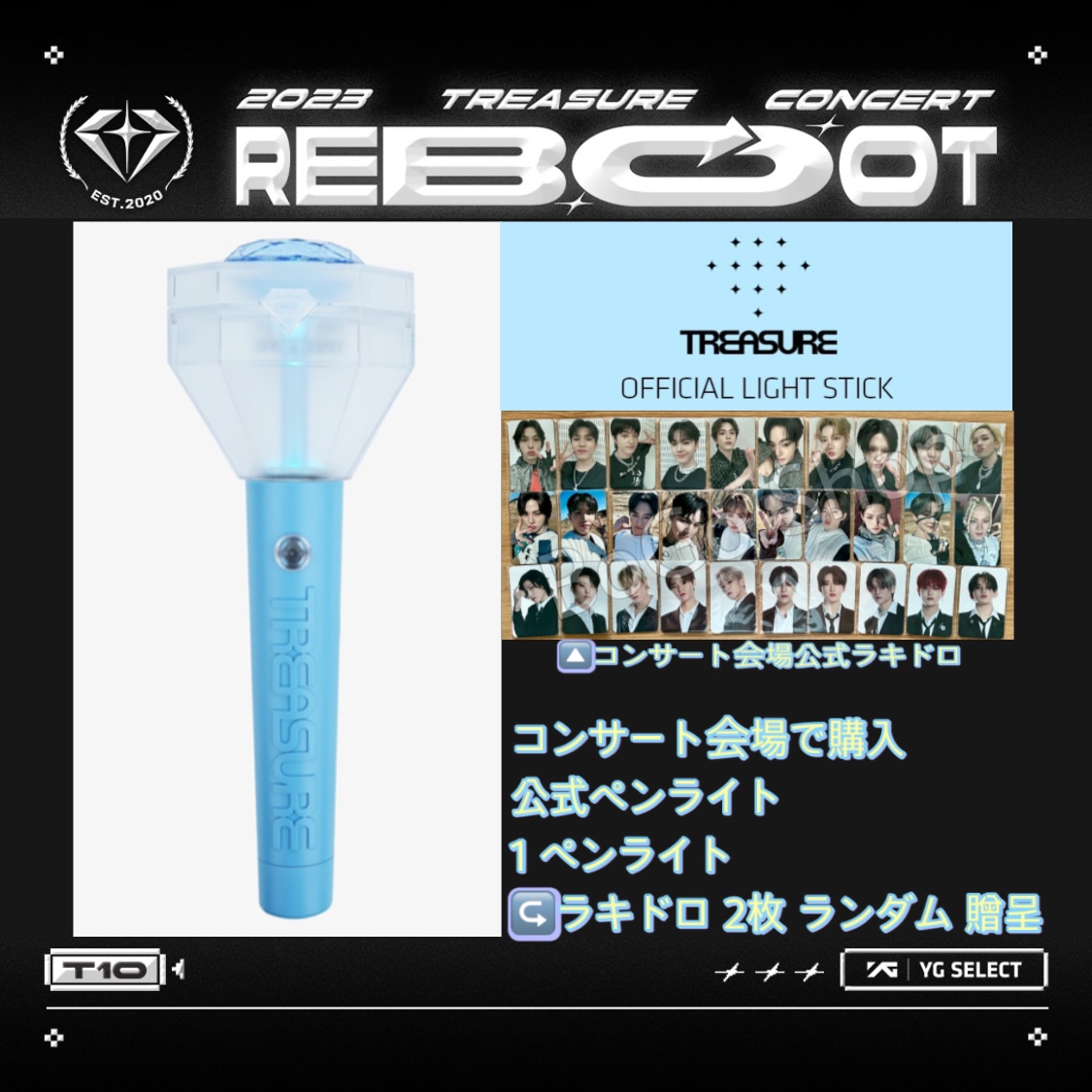 treasure ハルト POPUP ラキドロ YG Qoo10] YGエンターテイメント [公式グッズ] TREASURE OFF