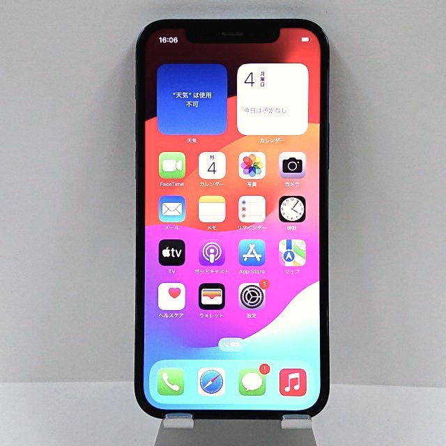 iPhone12 Pro 128GB SIMフリー パシフィックブルー 送料無料 本体 c02551 【中古】