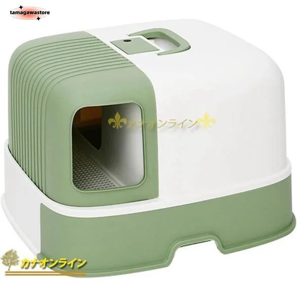 Hot!!!猫トイレ ドーム型 猫用トイレ本体 清潔 掃除しやすい 飛び散らない 足に砂残らない フルカバー 大型猫 臭い防止 折りたたみ 完全密閉