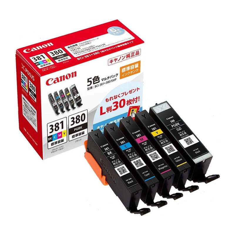 『BCI-381+380/5MP』 アウトレット品 キャノン キヤノン CANON インクカートリッジ ５色パック