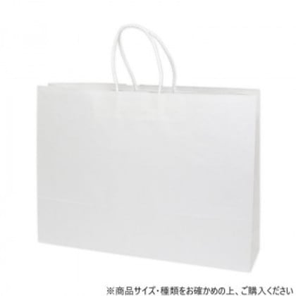 シモジマ HEIKO(ヘイコー) 003298500 25チャームバッグ 55-1 白無地 50枚