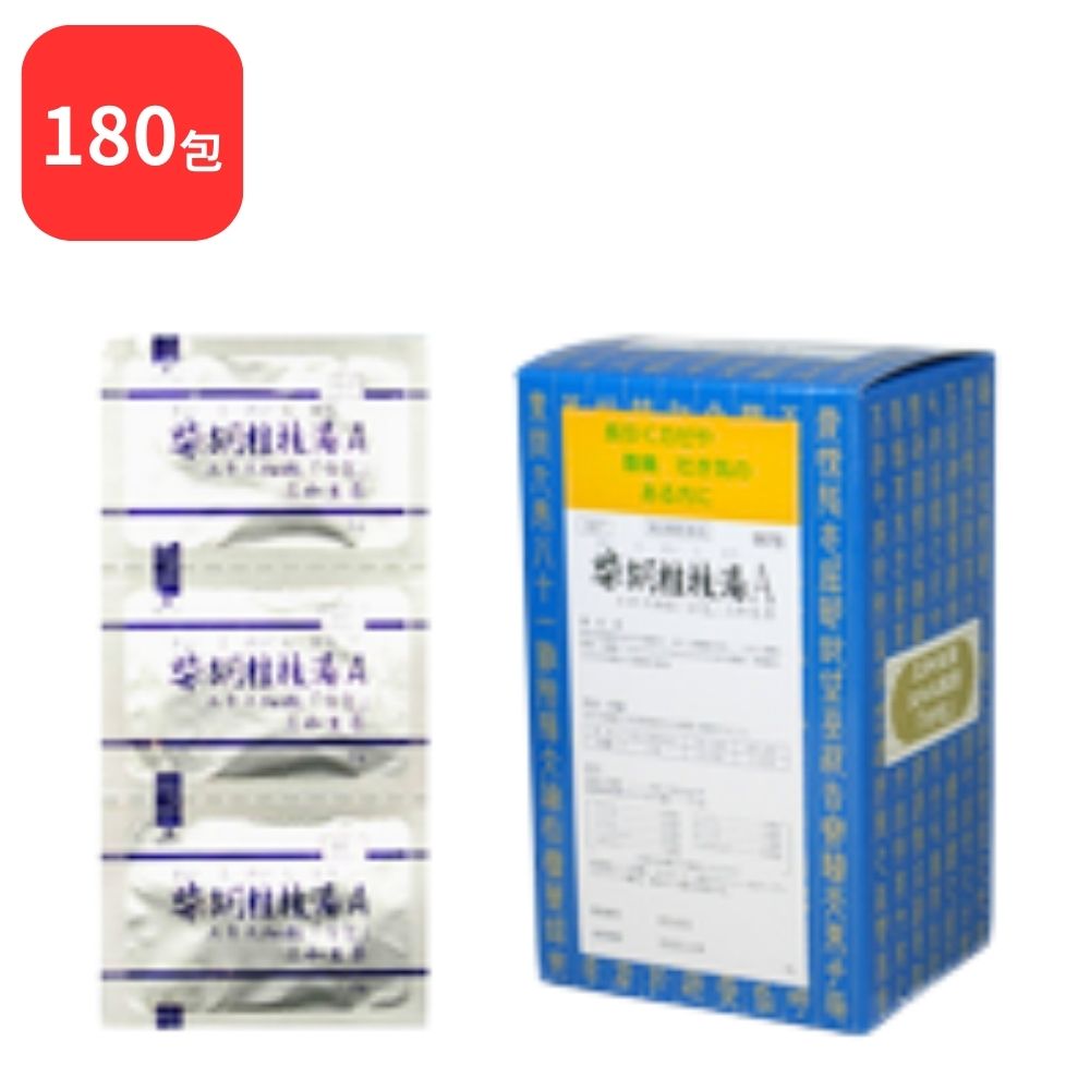 【第2類医薬品】 【2個セット】 三和生薬 柴胡桂枝湯 Ａ サイコケイシトウ 90包 2個 (180包) サンワ 三和漢方 胃腸炎 かぜの中期から後期の症状