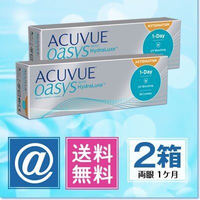 ワンデーアキュビューオアシス乱視用 2箱