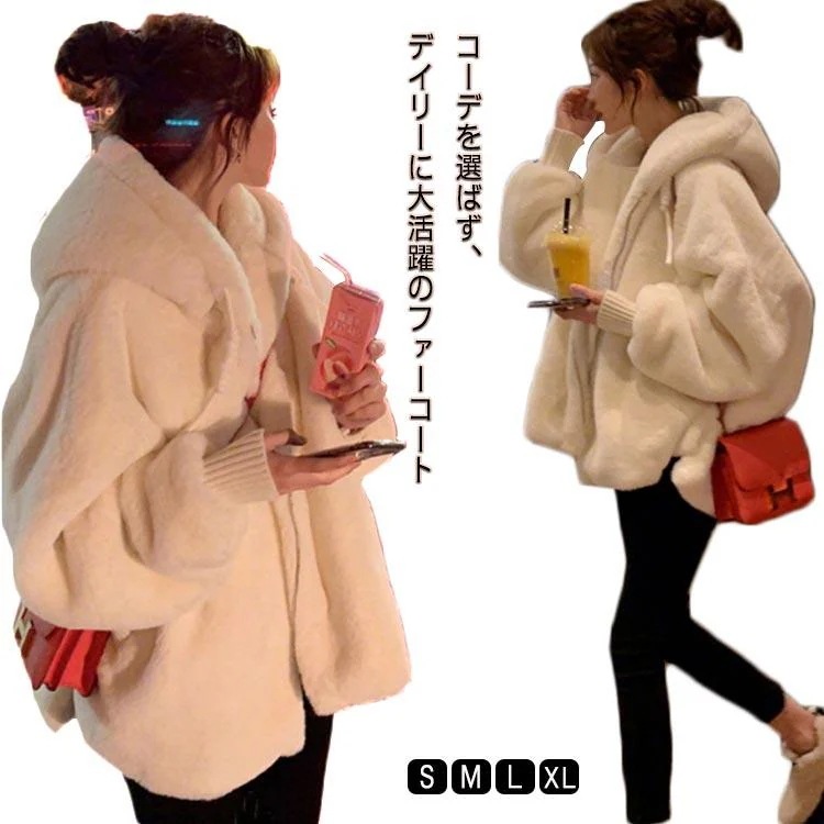 品質いいな品ファーコートレディースエコファー中綿フェイクファーミディアム丈もこもこきれいめおしゃれ冬ジャケットアウタービッグシルエットフ 5,429円